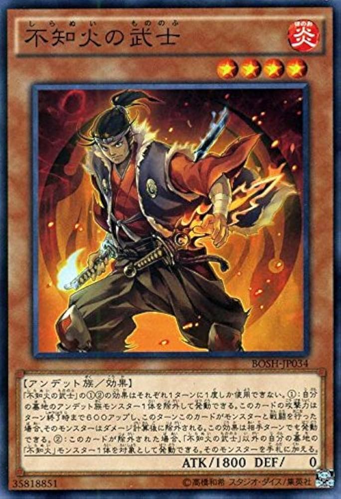 BOSH ブレイカーズオブシャドウ